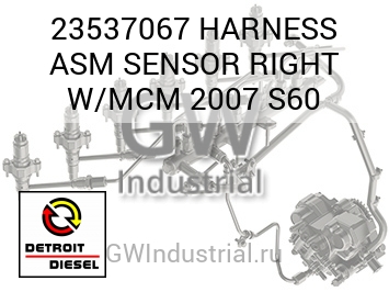 HARNESS ASM SENSOR RIGHT W/MCM 2007 S60 — 23537067