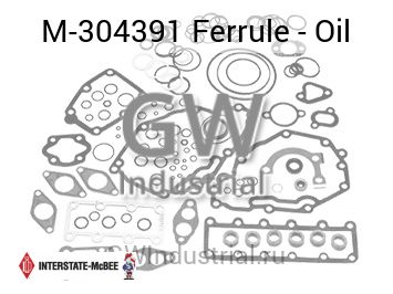 Ferrule - Oil — M-304391