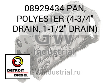 ПОДДОН POLYESTER 4 3/4