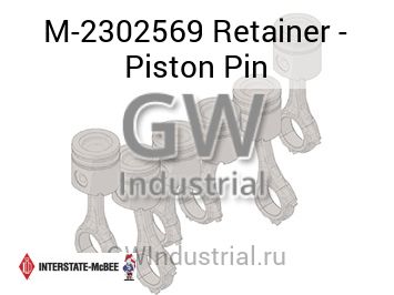 Retainer - Piston Pin — M-2302569