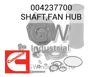 SHAFT,FAN HUB — 004237700
