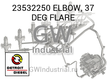 ELBOW, 37 DEG FLARE — 23532250