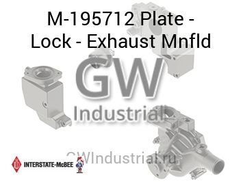Plate - Lock - Exhaust Mnfld — M-195712