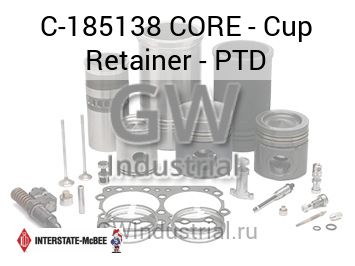 CORE - Cup Retainer - PTD — C-185138
