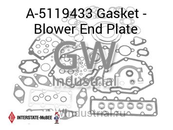 Gasket - Blower End Plate — A-5119433