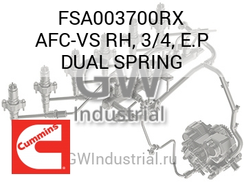 AFC-VS RH, 3/4, E.P DUAL SPRING — FSA003700RX