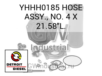HOSE ASSY., NO. 4 X 21.58
