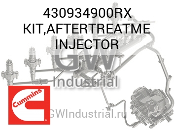 KIT,AFTERTREATME INJECTOR — 430934900RX