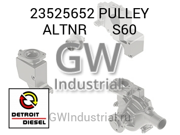 PULLEY ALTNR       S60 — 23525652