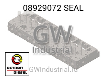 УПЛОТНЕНИЕ