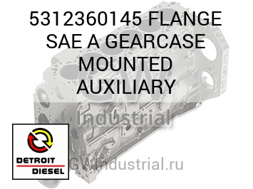 ФЛАНЕЦ SAE A GEARCASE MOUNTED AUXILIARY