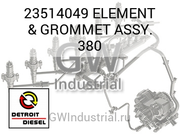 ELEMENT & GROMMET ASSY. 380 — 23514049