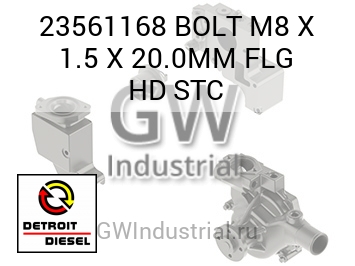 БОЛТ M8 X 1.5 X 20.0MM FLG HD STC
