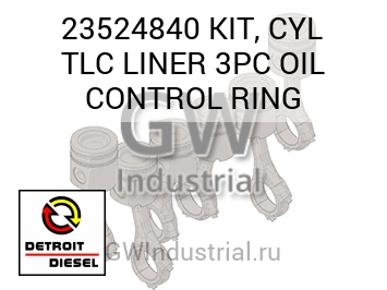 KIT, CYL TLC LINER 3PC OIL CONTROL RING — 23524840