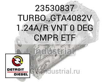 TURBO.,GTA4082V 1.24A/R VNT 0 DEG CMPR ETF — 23530837