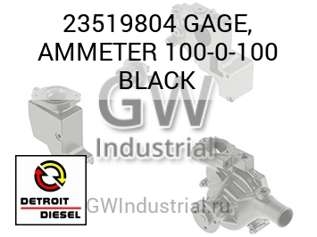 GAGE, AMMETER 100-0-100 BLACK — 23519804