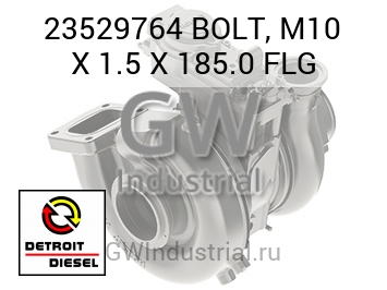 БОЛТ M10 X 1.5 X 185.0 FLG