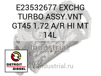 EXCHG TURBO ASSY.VNT GT45 1.72 A/R HI MT 14L — E23532677