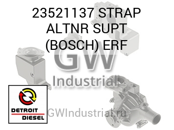 STRAP ALTNR SUPT (BOSCH) ERF — 23521137