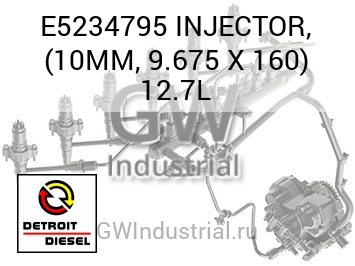 INJECTOR, (10MM, 9.675 X 160) 12.7L — E5234795