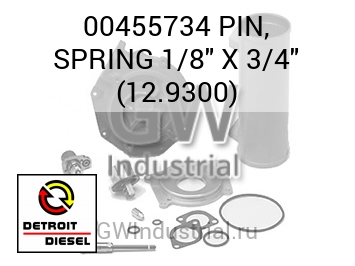 ПРУЖИНА (ПАЛЕЦ (ШТИФТ)) 1/8