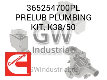 PRELUB PLUMBING KIT, K38/50 — 365254700PL