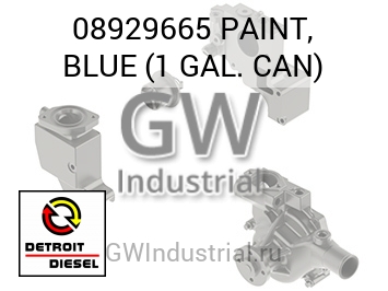 PAINT, BLUE (1 GAL. CAN) — 08929665