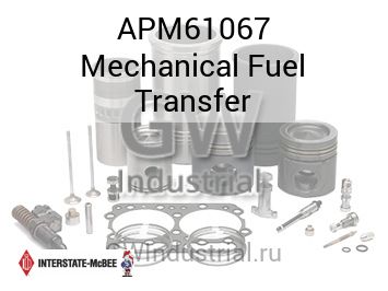 Mechanical Fuel Transfer — APM61067
