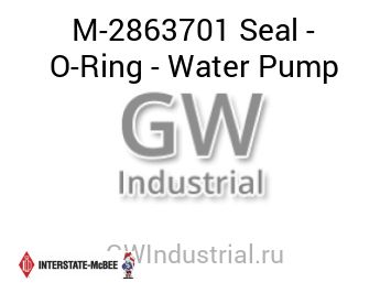 Seal - O-Ring - Water Pump — M-2863701