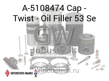 Cap - Twist - Oil Filler 53 Se — A-5108474
