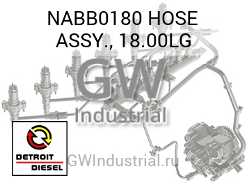 ШЛАНГ ASSY. 18.00LG