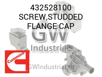 SCREW,STUDDED FLANGE CAP — 432528100