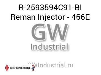 ФОРСУНКА ВОССТАНОВЛЕННАЯ/REMAN NAV DT466E MC BEE
