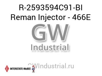 Reman Injector - 466E — R-2593594C91-BI