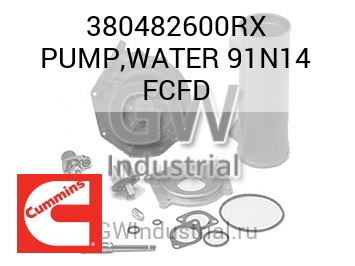 PUMP,WATER 91N14 FCFD — 380482600RX