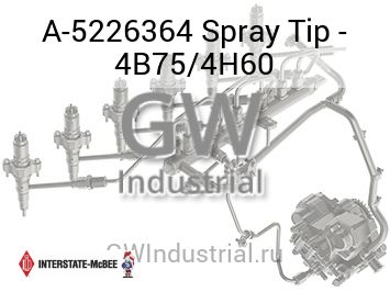 Spray Tip - 4B75/4H60 — A-5226364