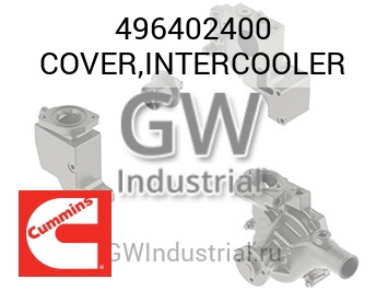 КРЫШКА INTERCOOLER