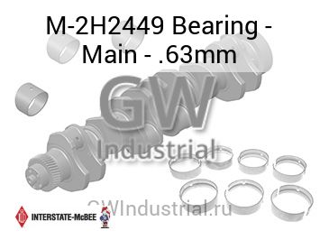 Bearing - Main - .63mm — M-2H2449