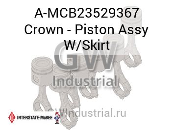 Crown - Piston Assy W/Skirt — A-MCB23529367