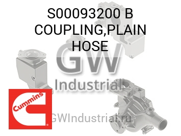 COUPLING,PLAIN HOSE — S00093200 B