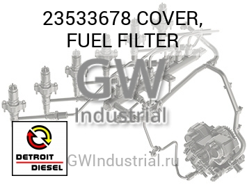 COVER, FUEL FILTER — 23533678