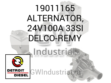 ALTERNATOR, 24V100A 33SI DELCO-REMY — 19011165