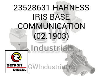 HARNESS IRIS BASE COMMUNICATION (02.1903) — 23528631
