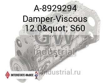 Damper-Viscous 12.0" S60 — A-8929294
