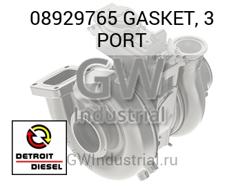GASKET, 3 PORT — 08929765