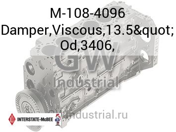 Damper,Viscous,13.5" Od,3406, — M-108-4096