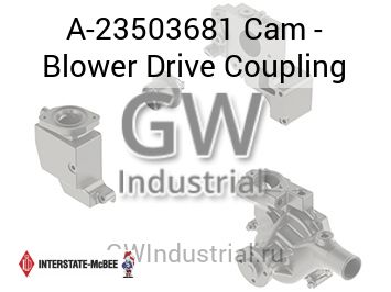 Cam - Blower Drive Coupling — A-23503681