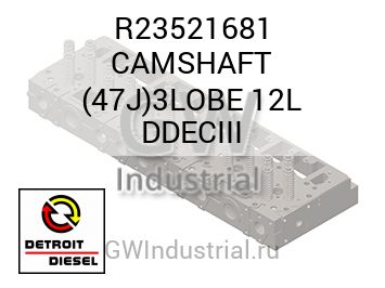 РАСПРЕДВАЛ