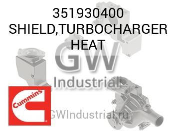 SHIELD,TURBOCHARGER HEAT — 351930400