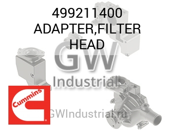 ADAPTER,FILTER HEAD — 499211400